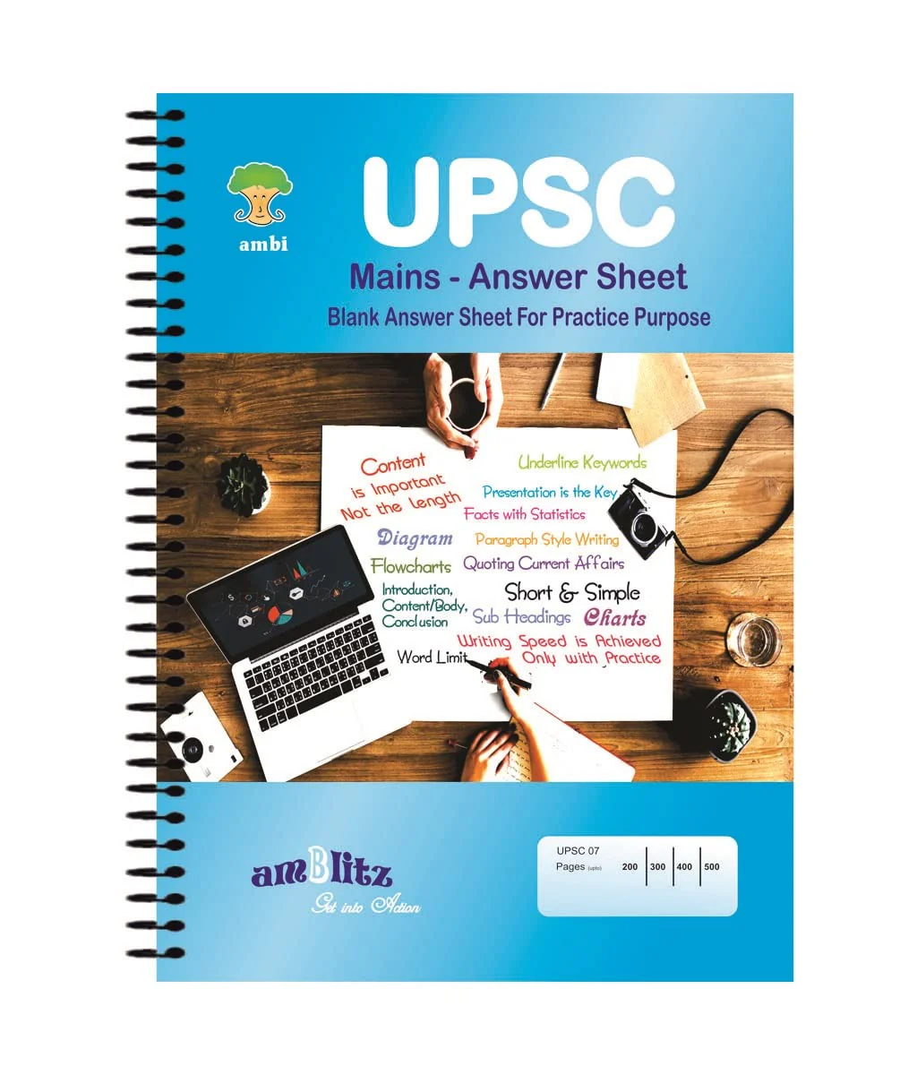 amblitz UPSC Blank Practice Answer Sheet (A4, 300 pages)